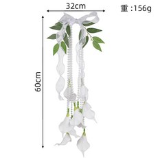 珍珠手捧花 馬蹄蓮 白色婚禮花束 手提式, 手拎馬蹄蓮鏈花 白色, 1個