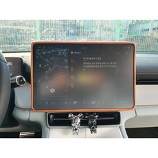 폴스타4 센터스크린 실리콘 보호커버 호환제품, 브라운, 기타