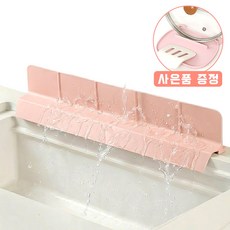 시크리치 실리콘 처마형 싱크대 물막이, 1개, 핑크