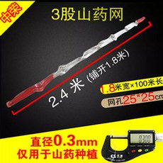 種瓜豆角弔瓜絲瓜苦瓜黃瓜百香果專用網植物爬藤網種植網攀爬農用TJBZ, 1.8米高*100米長【3股山藥網】, 1個
