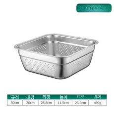 스텐 설거지통 사각 배수 바스켓 미니 싱크대 볼 세트, 30cm 정사각형 체, 1개