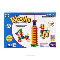 旭陽教育用品社 3C3Q潛能開發積木手提盒100pcs裝/百變AH型積木/H形萬能教育積木/兒童益智積木, 詳見包裝