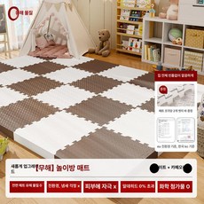 무폼 두꺼운 크롤링 매트 방지 침실용, 화이트+커피컬러