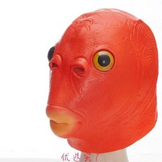 肥婆奶奶 網紅魚頭套 抖音男女魚頭套 面具 綠頭魚 魚人 可愛搞怪 沙雕 綠頭 怪動物 小紅書同款 上課無聊玩具, 紅色, 1個
