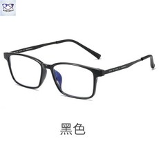 TR9012 時尚輕量老花眼鏡 適合各種臉型 男女同款