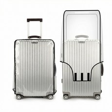 편한생활연구소 투명 방수 캐리어 커버