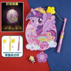 臺灣出貨 2025中秋節卡通音樂燈籠爆款手提led髮光塑料燈籠手工diy擺攤玩具, DL004小馬寶莉-紫, 1個