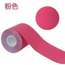 防拉傷膝蓋運動肌貼臉部手腕提拉肌肉貼現貨護膝繃帶跨境肌內效貼, 1個, 粉色:2.5cm*5m(常規款)