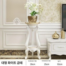 엔틱미니콘솔 화이트 유럽 사이드 프렌치 장식장, 92cm 대형 퓨어화이트 골드 트림