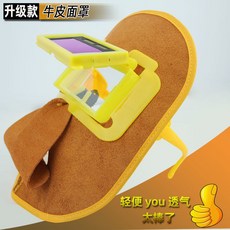 ZHANBO 自動變光牛皮電焊面罩, 翻蓋牛皮面罩【送5保護片+繩子, 1個