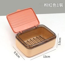 帶蓋香皂盒 翻蓋瀝水 旅行密封盒, 粉色, 1套