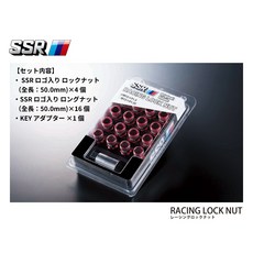 PP保勁國際 台灣總代理 SSR 19HEX 50mm 輕量化防盜鋁圈螺絲 尾貫通型, 1個, M12*1.5,藍