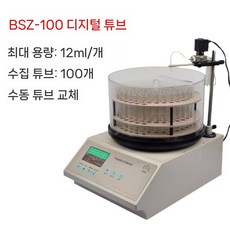 시료분취기 샘플 테스터 원심 분리기 수집기 실험 연구 시험관 실험실 탁상용, A. BSZ-100 디지털 튜브