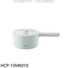 HERAN 禾聯 迷你多功能電火鍋 快煮鍋 HCP-15MK010
