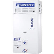 莊頭北 TH-5107A 屋外抗風型10公升熱水器，舊機換新基本安裝，分期零利率，抗風設計，熱水穩定供應, 天然氣,基本安裝