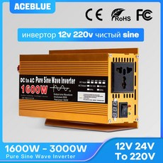 인버터 공급 12V AC 전원 DC 변환기 220V 2200W 12V 1600W 태양광 순수 장치 220V 사인파 자동차 휴대용 3000W, 12V 50HZ 1600W, 1개