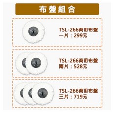 新潮流 洗脫拖大板拖把組 TSL-266 不鏽鋼旋轉拖把 免手洗拖把 高效率大板拖 水桶拖把, 1個, TSL-266商用布盤*2