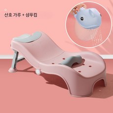 접이식 샴푸 의자 욕실용 스툴 머리감기 편리한 휴대용 접이식 욕조 의자 안전한 욕실용품, 1개, 산호 분말 + 샴푸 컵