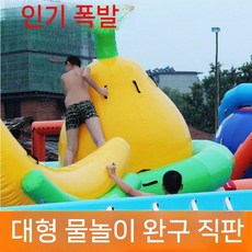 에어 트램폴린 에어바운스 튜브 워터 방방이 풍선 점핑 물놀이, 배 자이로스코프 - 2.2m