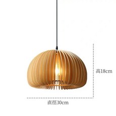 雨果燈飾 實木日式竹編原木侘寂風藤麻竹燈 餐廳吊燈, 南瓜30cm