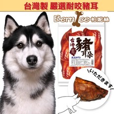 摩爾思 嚴選耐咬豬耳朵，台灣製超大片香烤寵物零食，適合中大型犬，手工低溫慢烘。, 1個, 摩爾思-豬耳朵65g單入, 65g, 香烤