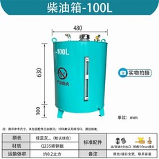 보일러연료탱크 오일 보관통 배럴 상품 저장 비상용 폐유, C. 00L 라운드