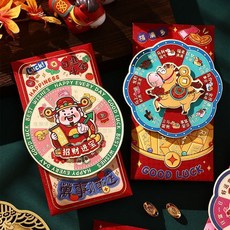 禮福記 轉轉紅包袋, 1個, 指針轉盤-【財神到我家】豎款,馬年爆款：【發1個】千元直放