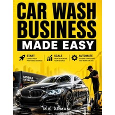 (外文書)Car Wash Business Made Easy: Step-by-Step Blueprint to Start Scale and Automate... Paperback, Independently Published, English