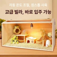 병아리 육추기 미니 메추리집 새장 세트, 1개, 40x30x30 상단 슬라이딩 도어
