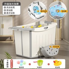 【台灣出貨】泡澡桶 泡澡桶折疊 折疊浴缸 洗澡桶折疊 兒童泡澡桶可摺疊浴桶寶寶洗澡桶嬰兒游泳桶家用小孩可坐浴盆加厚, 【立體摺疊】青石灰+懸浮墊+游泳圈+戲水, 1個