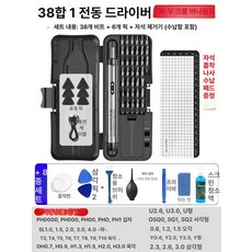 현미경 핀셋 스마트폰 도구 확대 제거 초정밀, 38 분해 8종 세트 + 보관 패드, 기본 색상