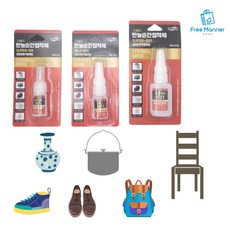 전문가용 다용도 초강력 순간접착제 오초 본드 가죽 고무 철 쇠 금속 나무, 1개