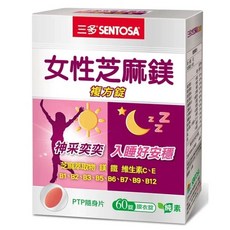 三多 女性芝麻鎂複方錠 芝麻萃取 鎂 B群 女性保健 活力好眠, 1個, 60顆