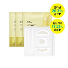 더마펌 비타 액티브 마이크로 니들패치 플러스 1박스(3매입), 1개, 3개입