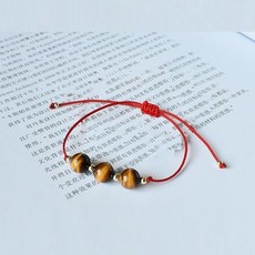 남성여성공용호안석팔찌 구슬팔찌 끈 매듭팔찌 직업운커플선물 심플 비즈 실팔찌GSL092