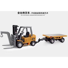 迷你合金遙控堆高機 (含尾車) 1:64 微型遙控工程車 兒童節聖誕節交換禮物, 1個