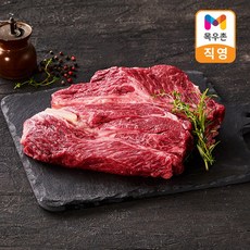 목우촌 1등급 한우 등심 구이용 200g, 1개