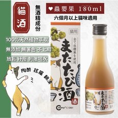 Canary 貓醉仙 貓酒，天然草本配方，舒緩情緒，增進食慾，貓咪的微醺享受, 蟲嬰果, 180ml, 1個