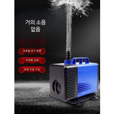 수족관 소형 저소음 미니수중펌프 워터펌프 연못 인공암석 물순환 여과펌프 1 2.5W 절약형 유량조절 가능, 1개