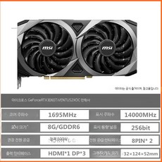 그래픽카드 RTX3060 미니 ASUS 듀얼 GPU 팬 포함, 마이 RTX3060Ti 8G 사 2X