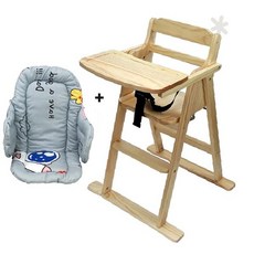 원목 식사 좌석 쿠션 세트 아기 이유식 시간 안전 등받이 높이조절 주방 거실, 상세페이지 참조