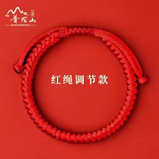 【98%好評率】普陀山2025蛇年泰嵗紅繩手鏈好運粗紅繩手工編織繩手繩禮物護身符, 1個, 【調節兒童款】