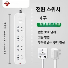 해외직구 가전 전용 멀티탭 220V 돼지코 변환 콘센트 접지형 2500W (중국/유럽/미국형 호환), 1.5m, 1개, 4구 콘트롤러 국내용