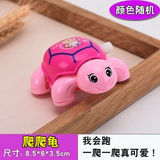 台灣出貨 發條上鍊小動物玩具 兒童益智卡通豬小兔小鴨小狗 上勁跑步跳跳玩偶 嬰幼兒園禮品批發 夜市地攤熱賣, 爬爬龜, 1個