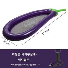 성인 물놀이 침대 휴대용 수영장 해변 바캉스 에어 바다 해먹 아쿠아 대형, 가지 플로팅(핸드펌프 포함) 180x65cm