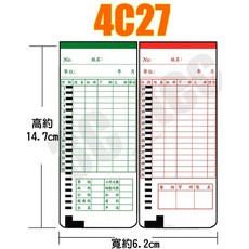 (100入/包) 4C27 考勤卡 卡片紙 62x147 四欄優美系列 打卡鐘出勤卡, 1個, 4C27 考勤卡(100/包)