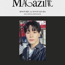 MOONBIN & SANHA 2022 OFFICIAL PHOTO BOOK MAGAZINE 小卡, 1個