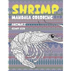 Mandala Coloring Giant size - Animals - Shrimp Paperback, Independently Published, English, 9798715366702