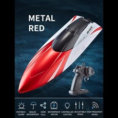 [타임딜] 듀얼 모터 고속 보트 2.4G RC S4 15 km/h 여름 야외 물 리모컨 배 장난감 소년 선물, [02] Red, 1개