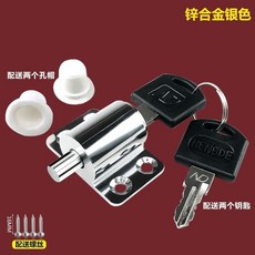 塑鋼鋁合金窗鎖扣：平移推拉窗戶兒童安全防盜鎖，居家防護必備, 銀色窗鎖, 1個